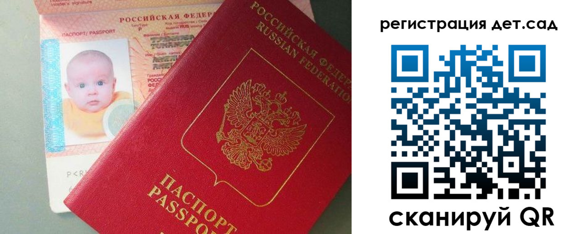 прописка поиск в Горняке